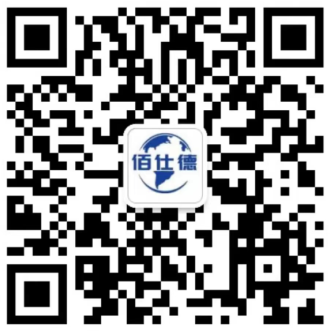 制药废水处理-北京汉典制药密云工厂项目-制药废水处理项目-污水处理设备,一体化污水处理设备,工业废水处理,佰仕德